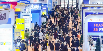 第六屆中國(guó)跨境電商交易會(huì)