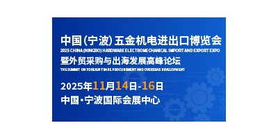 參展指南：如何通過展會精準(zhǔn)對接全球買家？