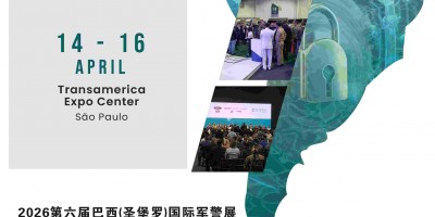 LAAD2026第六屆巴西(圣堡羅)國際軍警展