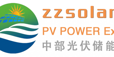 2026年第六屆中國（鄭州）國際太陽能光伏及儲能展覽會