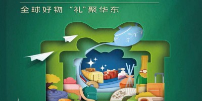 北京禮品展2026第53屆中國北京國際禮品贈品家庭用品展覽會