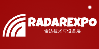 2026上海國(guó)際智能雷達(dá)技術(shù)應(yīng)用創(chuàng)新展覽會(huì)|微波射頻展