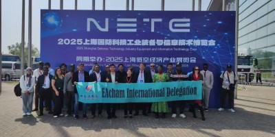 2026第二屆上海國(guó)防科技工業(yè)裝備與信息技術(shù)博覽會(huì)