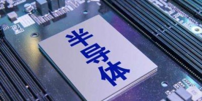 2026中國(guó)深圳國(guó)際集成電路及半導(dǎo)體產(chǎn)業(yè)博覽會(huì)