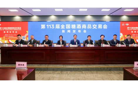 好一個(gè)美麗的秋糖會(huì)