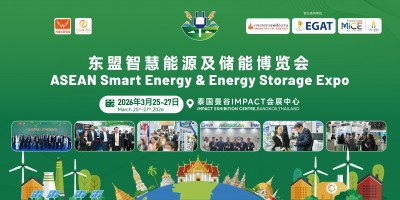 2026東盟（曼谷）智慧能源及儲(chǔ)能博覽會(huì)ASEE