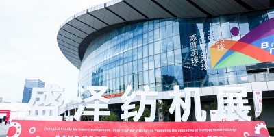 江蘇盛澤紡織機械機印花博覽會｜2026盛澤紡機展