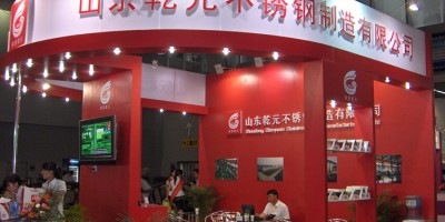 不銹鋼材料展2026第二十六屆廣州國(guó)際不銹鋼工業(yè)展覽會(huì)