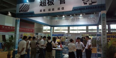 2026鋼管展廣州國際管材及管材加工設備展覽會
