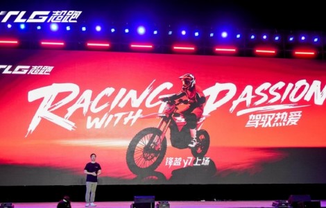 全球首秀！高端電摩品牌TLG超跑攜新品“鋒越Y(jié)7”震撼來(lái)襲