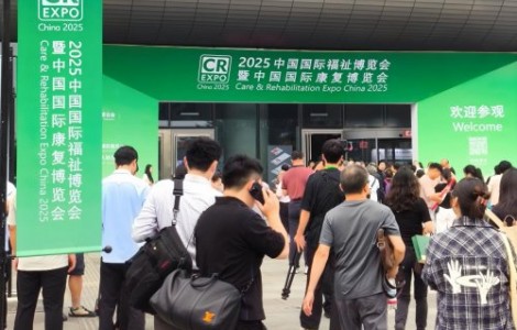 聆音小白全屋安心守護(hù)系統(tǒng)，亮相中國國際福祉博覽會(huì)