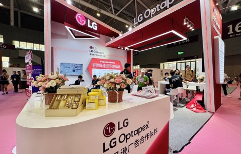 LG Optapex首秀深圳跨境電商展，AI賦能跨境新未來，共贏全球增長新機遇！