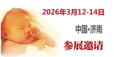 山東醫(yī)療器械設(shè)備展|2026第54屆中國國際醫(yī)療器械博覽會