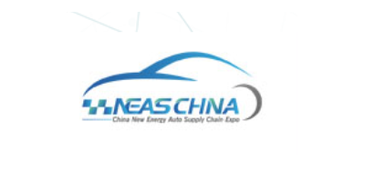 2026新能源汽車連接器|2026汽車線束展|上海汽車線纜展