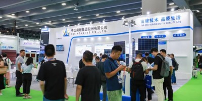 光伏展2026第18屆廣州國(guó)際太陽能光伏暨儲(chǔ)能產(chǎn)業(yè)展覽會(huì)