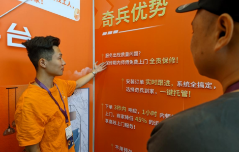 別再卷價(jià)格了！中山燈具商靠“奇兵到家”甩掉售后大山，客戶復(fù)購(gòu)率飆升