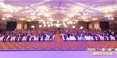 中醫(yī)藥產(chǎn)業(yè)博覽會 全球中醫(yī)春節(jié)聯(lián)歡晚會即將啟幕