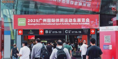 2026廣州國(guó)際休閑運(yùn)動(dòng)車展覽會(huì)-越野車沙灘車展