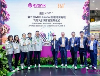 361°攜手贏創(chuàng)亮相進(jìn)博會(huì)，低碳環(huán)保跑鞋飛燃5迎來(lái)全球首發(fā)預(yù)熱