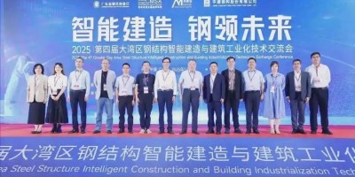 鋼結(jié)構(gòu)展2026中國(guó)國(guó)際建筑鋼結(jié)構(gòu)-空間結(jié)構(gòu)及金屬材料設(shè)備展