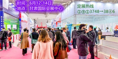 2026第八屆甘肅蘭州暖通展覽會(huì)