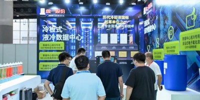 開關電源展2026第十五屆世界電源產(chǎn)業(yè)博覽會