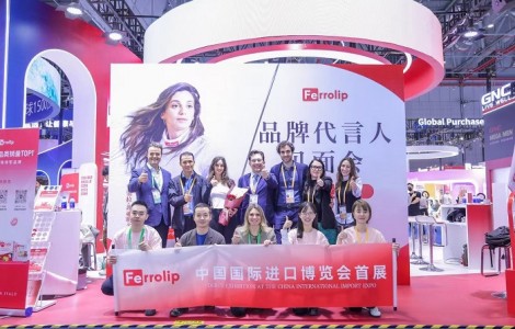 意之寶CEO亮相進(jìn)博：以20年專研補(bǔ)鐵，深耕中國(guó)健康市場(chǎng)