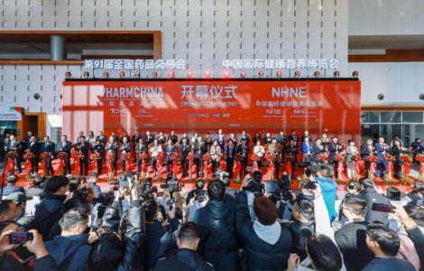 健康營(yíng)養(yǎng)行業(yè)年終決勝局 NHNE健康營(yíng)養(yǎng)展今日于南京盛大開幕